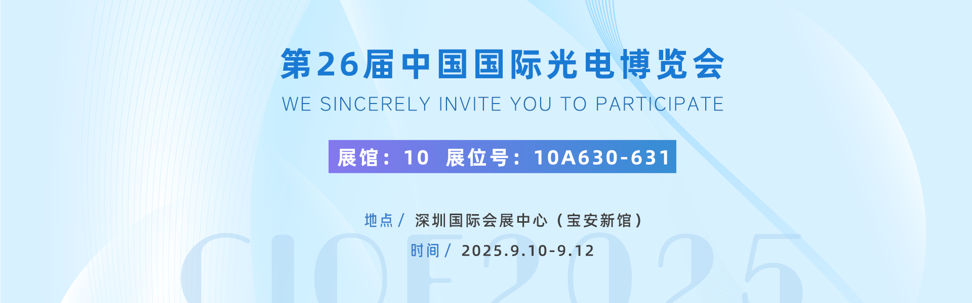 飞畅科技光端机